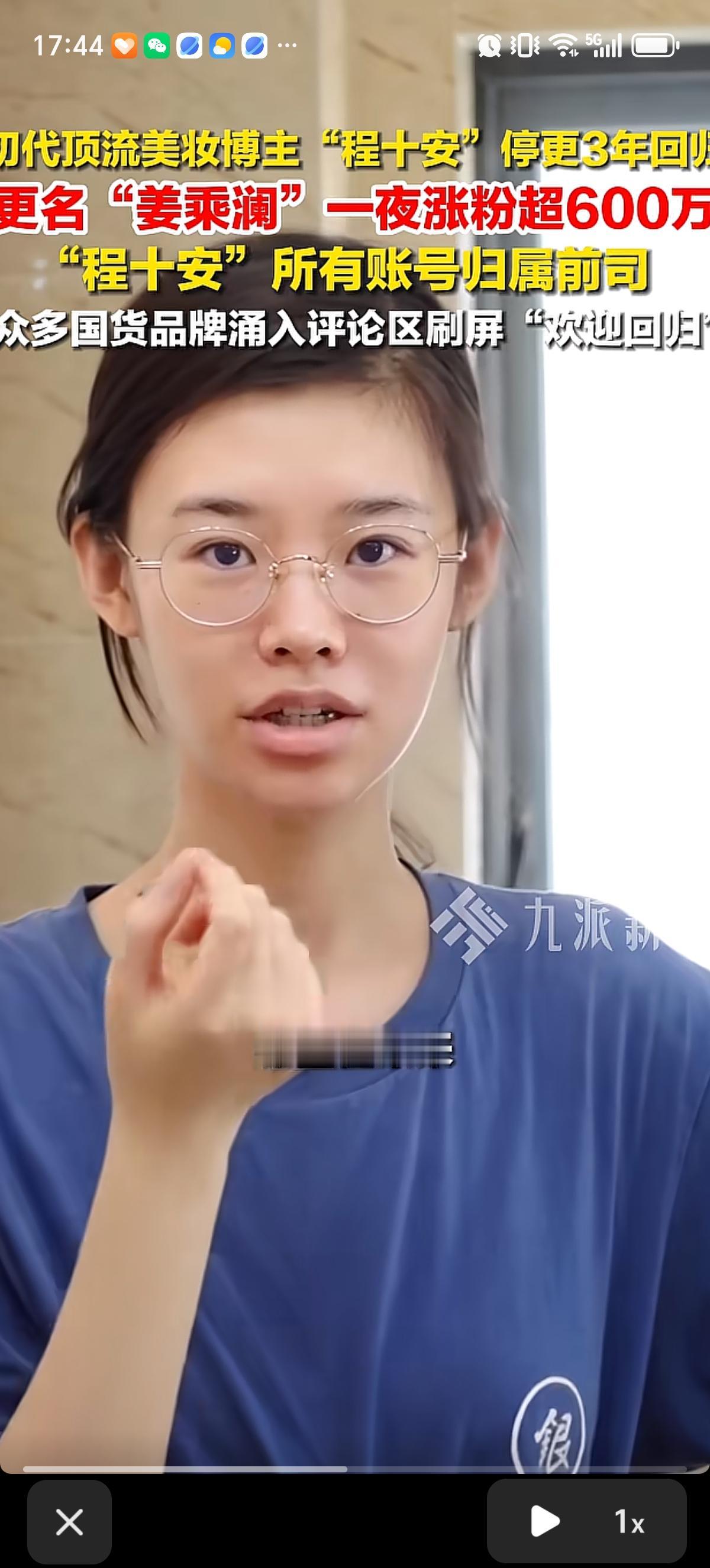 我发现美妆博主化妆前和化妆后完全是两个人，化妆后堪比换脸、整容。而且经常化妆的美