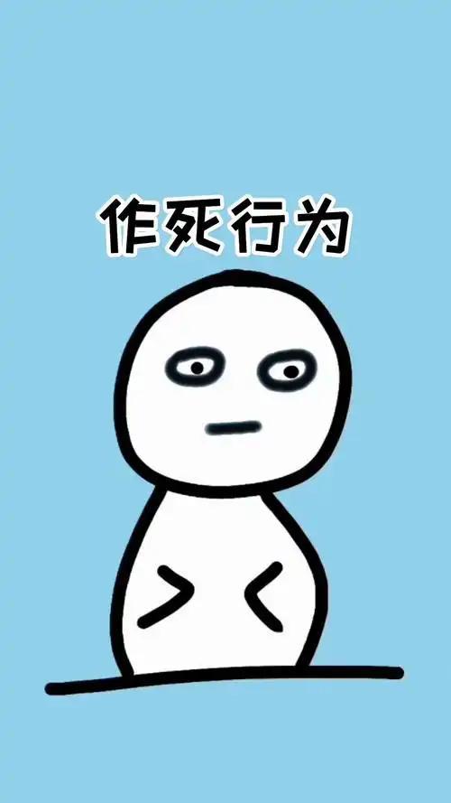 这7个"作死"习惯，很多人天天在犯1.早上洗澡洗头，寒气入袭、阳气受损2.天刚