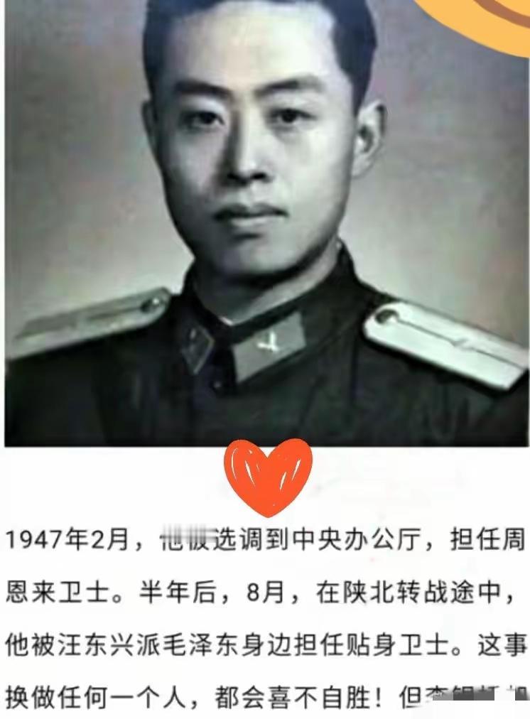 南博的瓜还没吃完又炸出个大新闻！毛主席贴身卫士李银桥的《七律·长征》手书，居