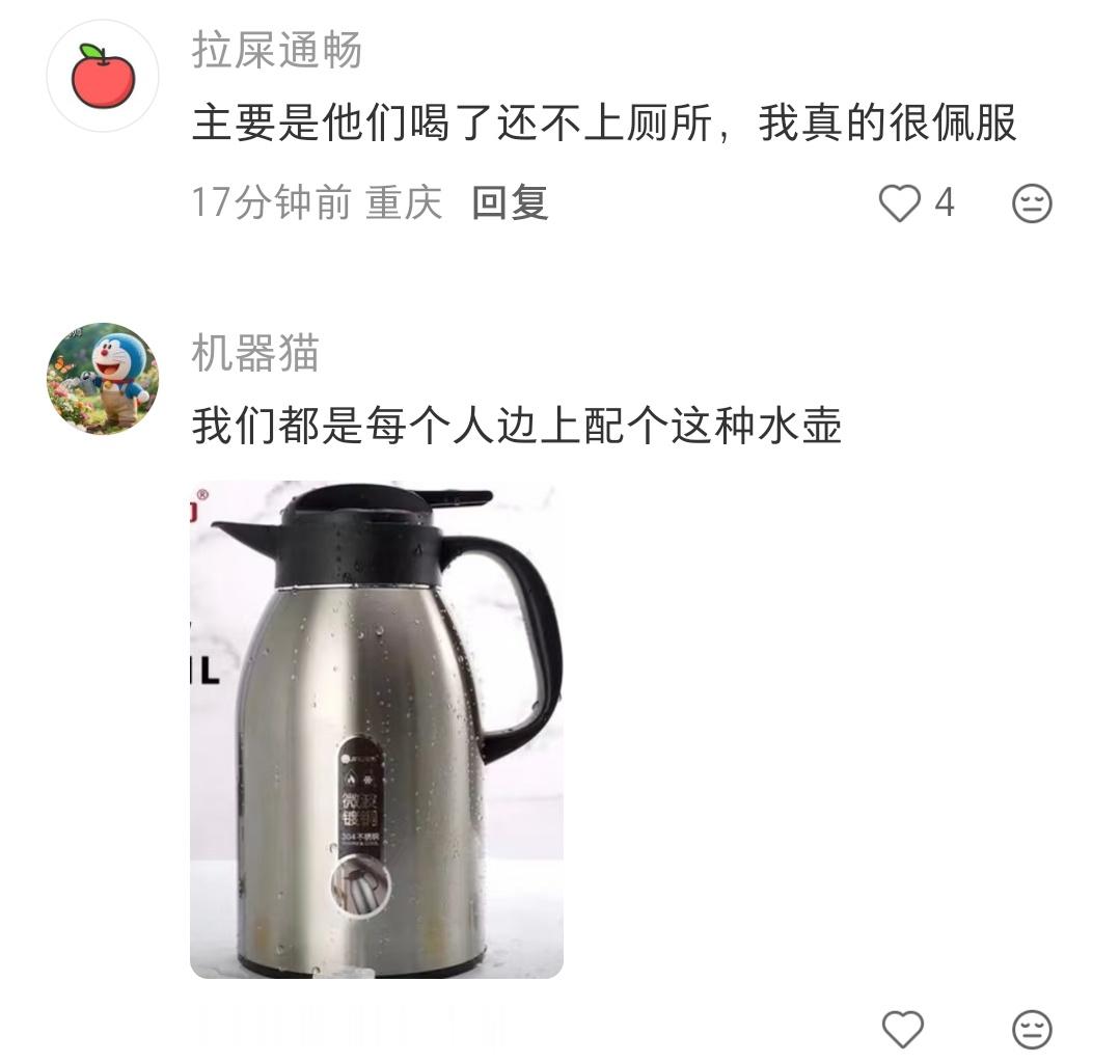 这些领导真烦人啊，自己带个大的保温茶杯不行吗[笑着哭]​​​