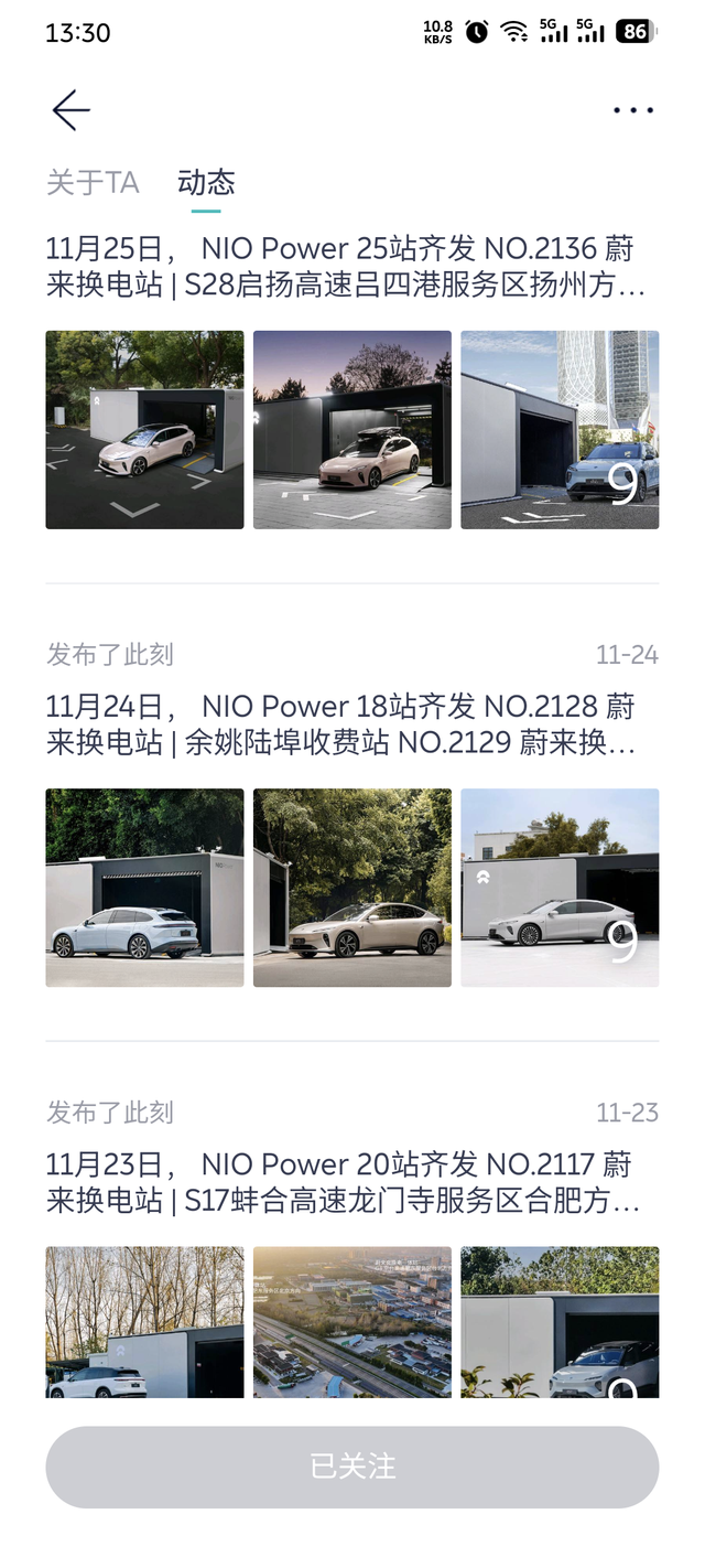 3天63站蔚来持续加电蔚来丝毫没有受到外界要完，要倒闭的影响，基建狂魔依旧在持