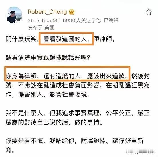 吃瓜了吗？前夫哥刚消停两天又抡锤砸场子啦！这次他抄起键盘突突张兰阿姨：