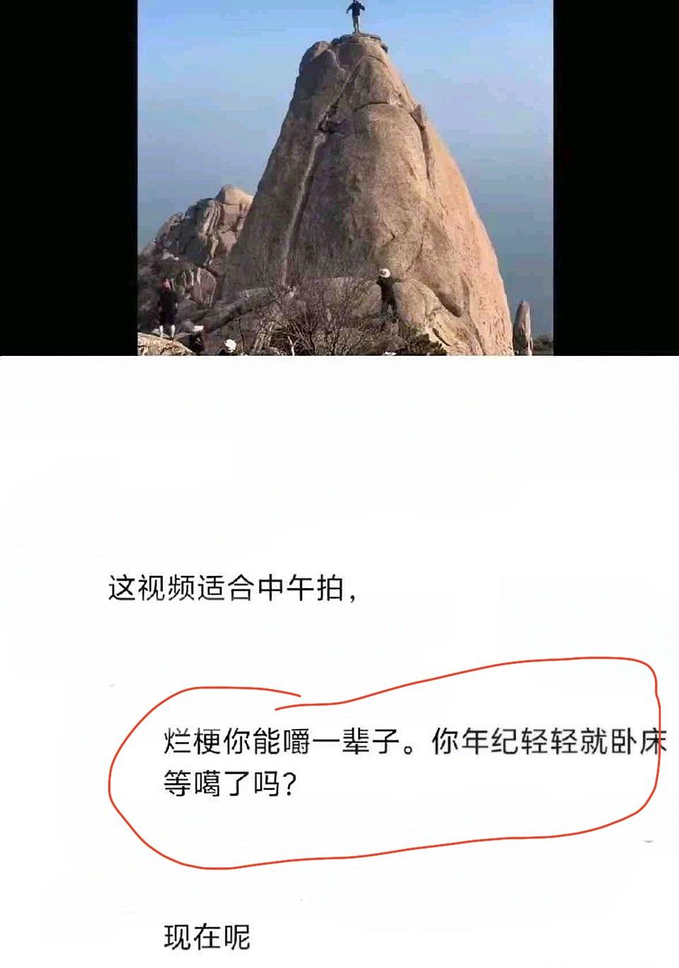 古人云：良言难劝该死的鬼