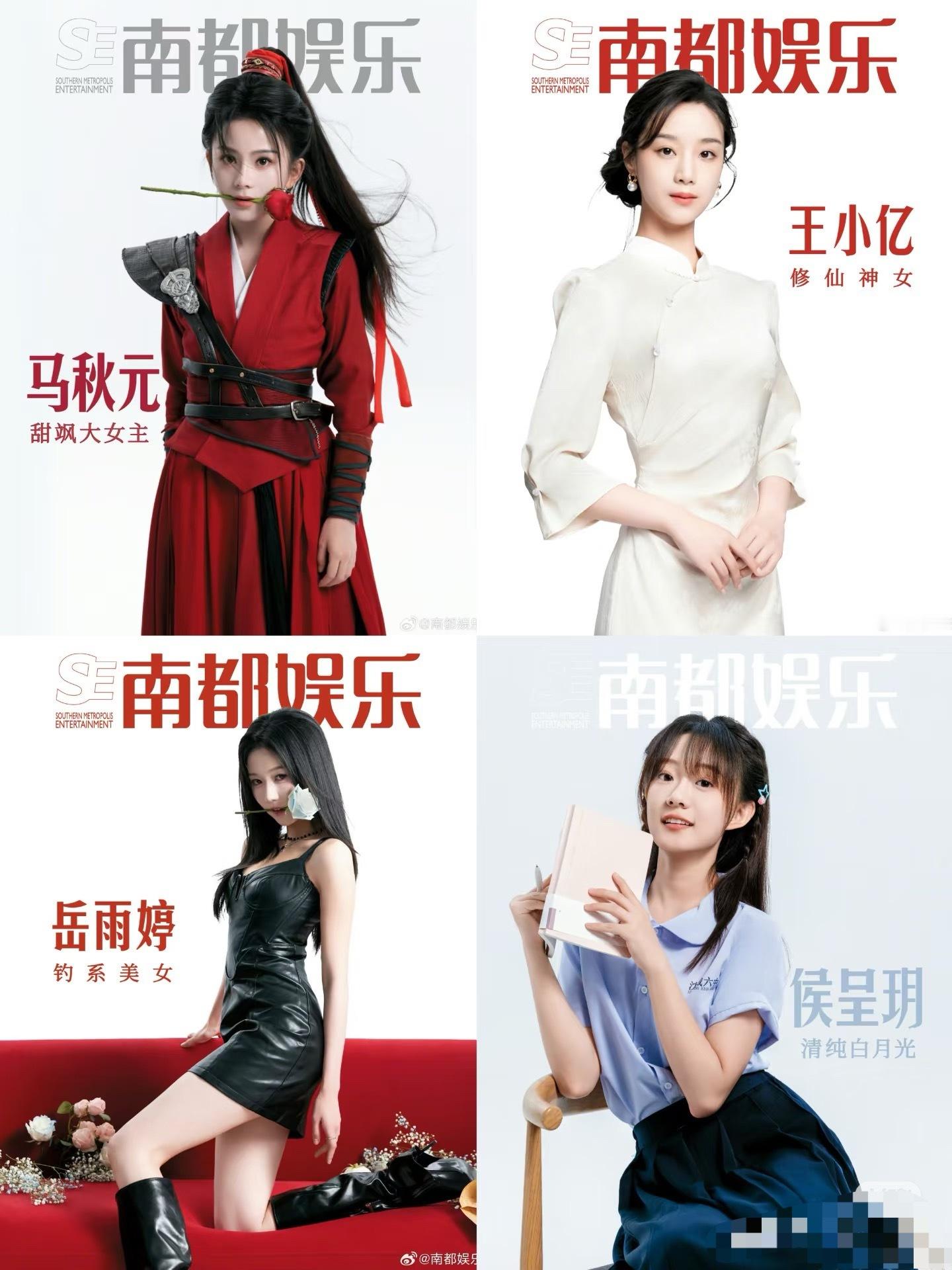 南都娱乐评的微短剧四小花，你认同吗？​​​