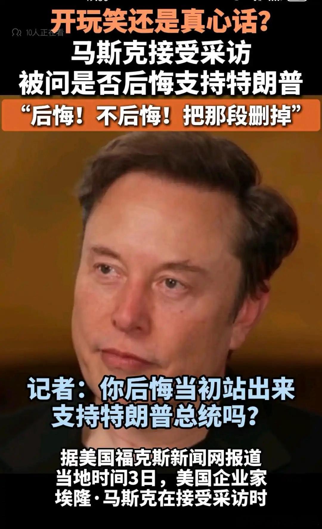 你看他笑的多开心啊[doge]​​​