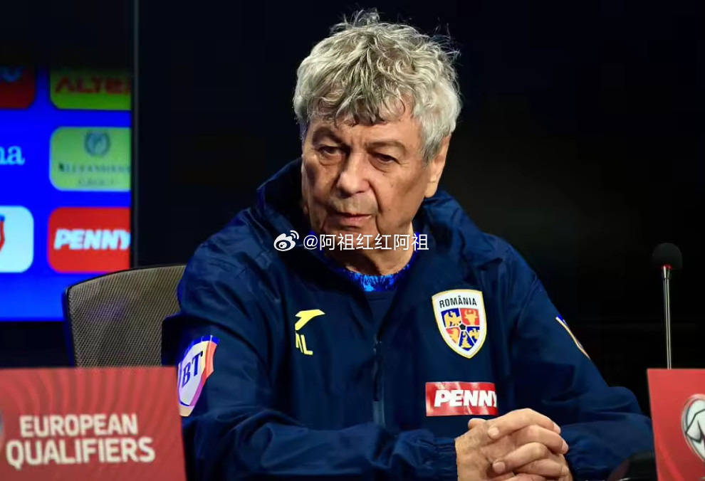 根据罗马尼亚媒体gsp的报道，罗马尼亚足协官员安德烈沃钦详细介绍了罗马尼亚国家队
