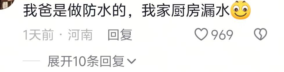 木工家里板凳晃，电工家里灯不亮​​​