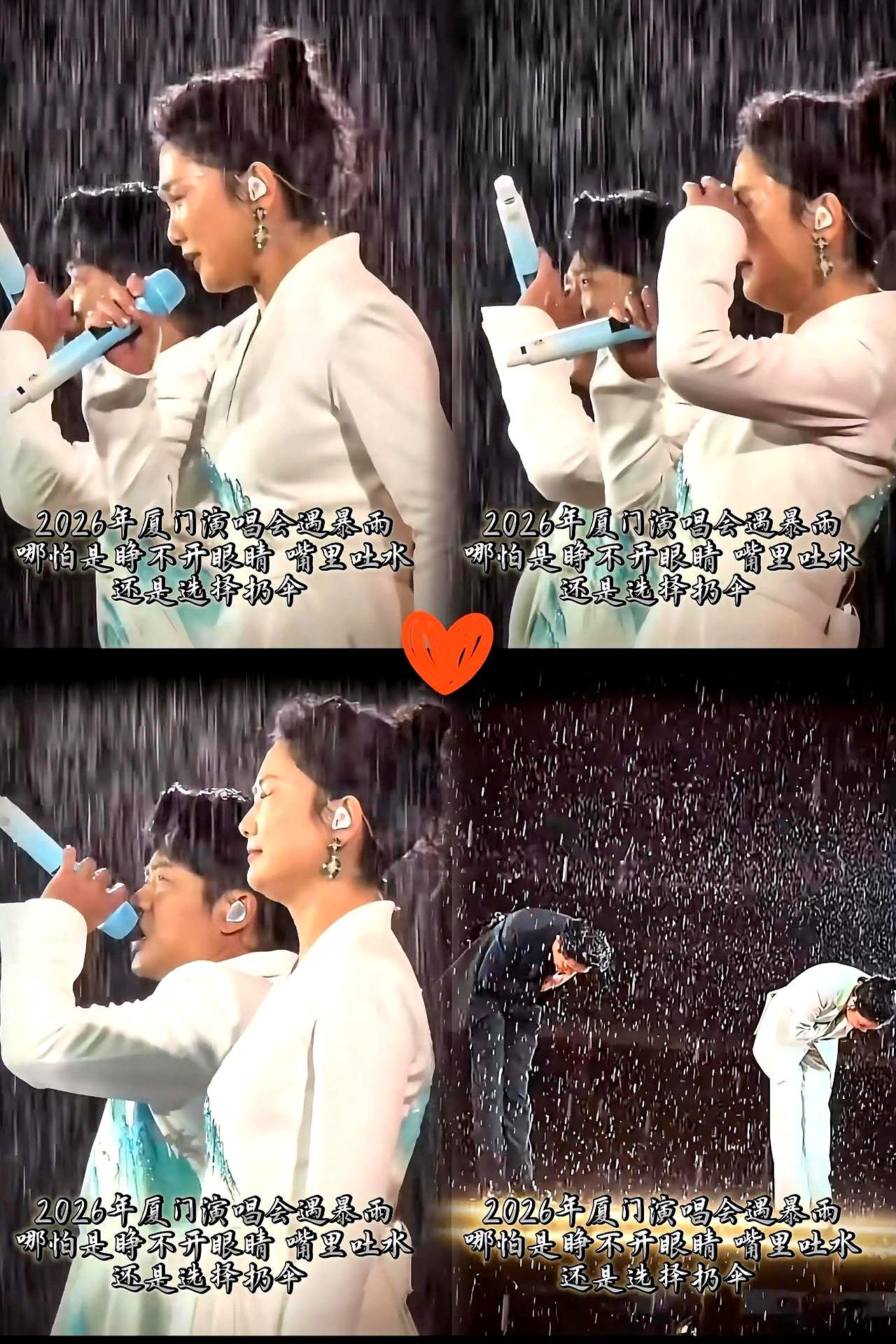 谁能想到一场大暴雨，反而让演唱会封神了？前两天凤凰传奇在厦门开唱，结果天公不作