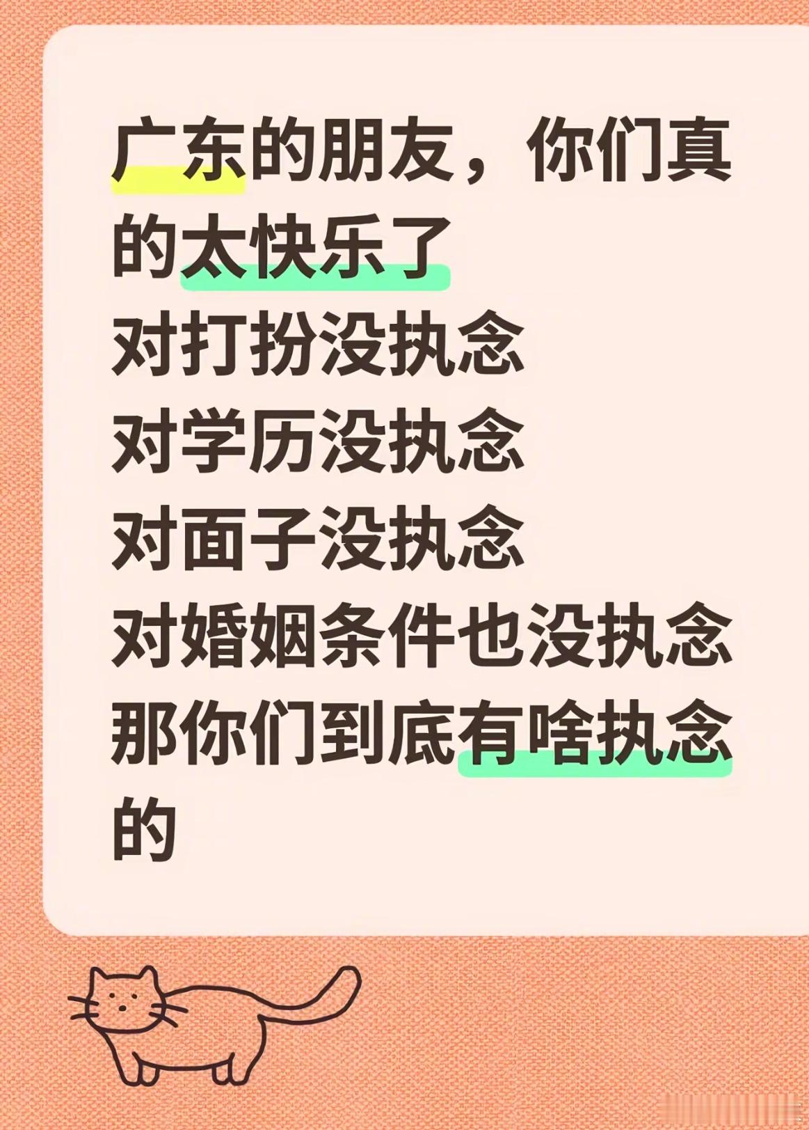 昨天那只鸡蒸多了五分钟。