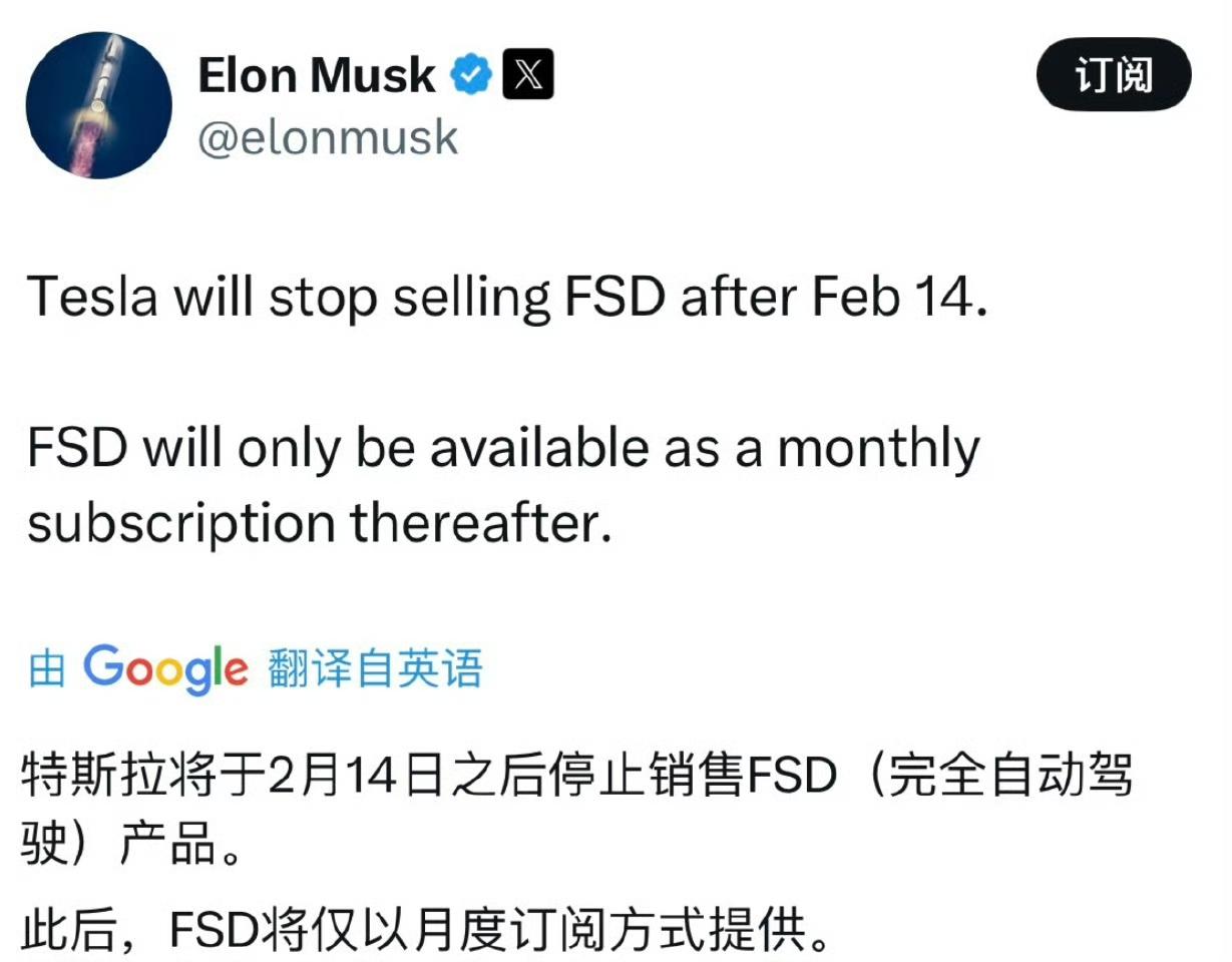 65000买断要成为过去了，马斯克发推：特斯拉将于2月14日之后停止销售