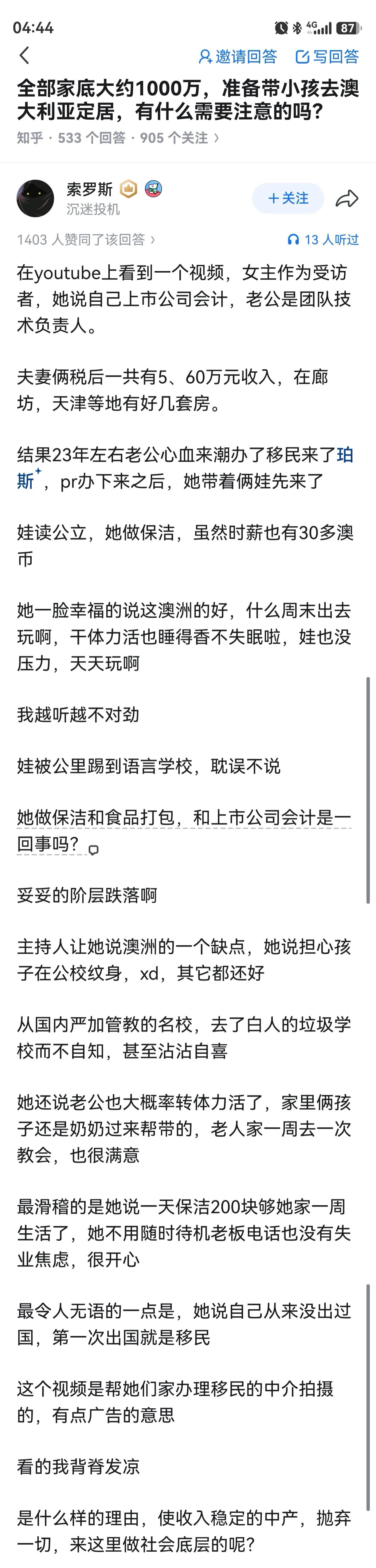 挺好的，一下子让出来两个高薪岗位。