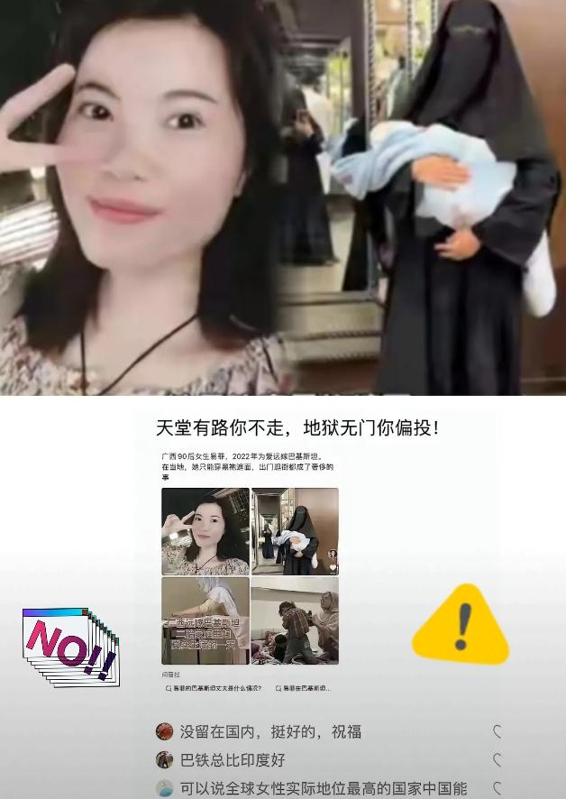 铁饭碗砸了，才知碗里是饭。天堂有路你不走，地狱无门你偏投。当初是广西