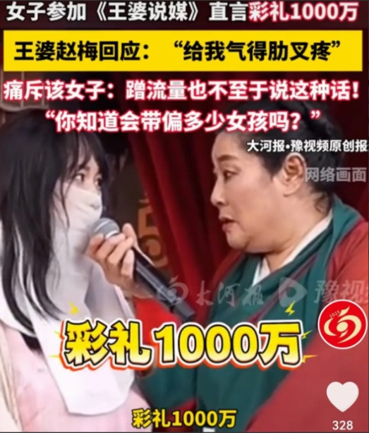 河南，王婆相亲台来个28岁离异四川自贡女子，陪男友八年被辜负，来相亲称不看外貌重
