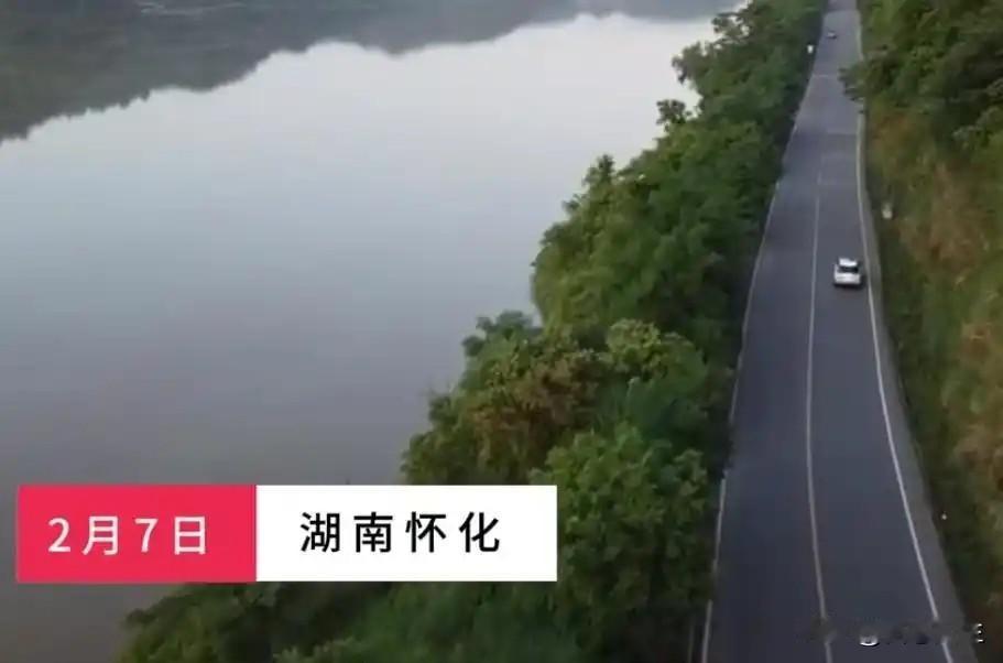 湖南一轿车冲出道路坠江致4人遇难驾车出行安全为先，湖南怀化辰溪县车辆坠江事故敲