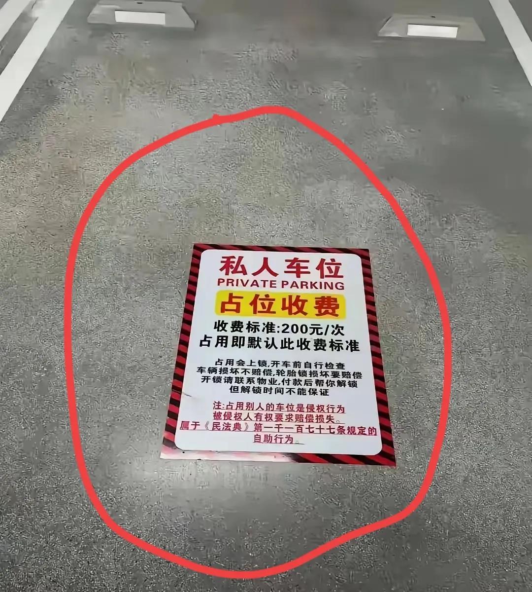 明码标价，对付无赖就该这样干！