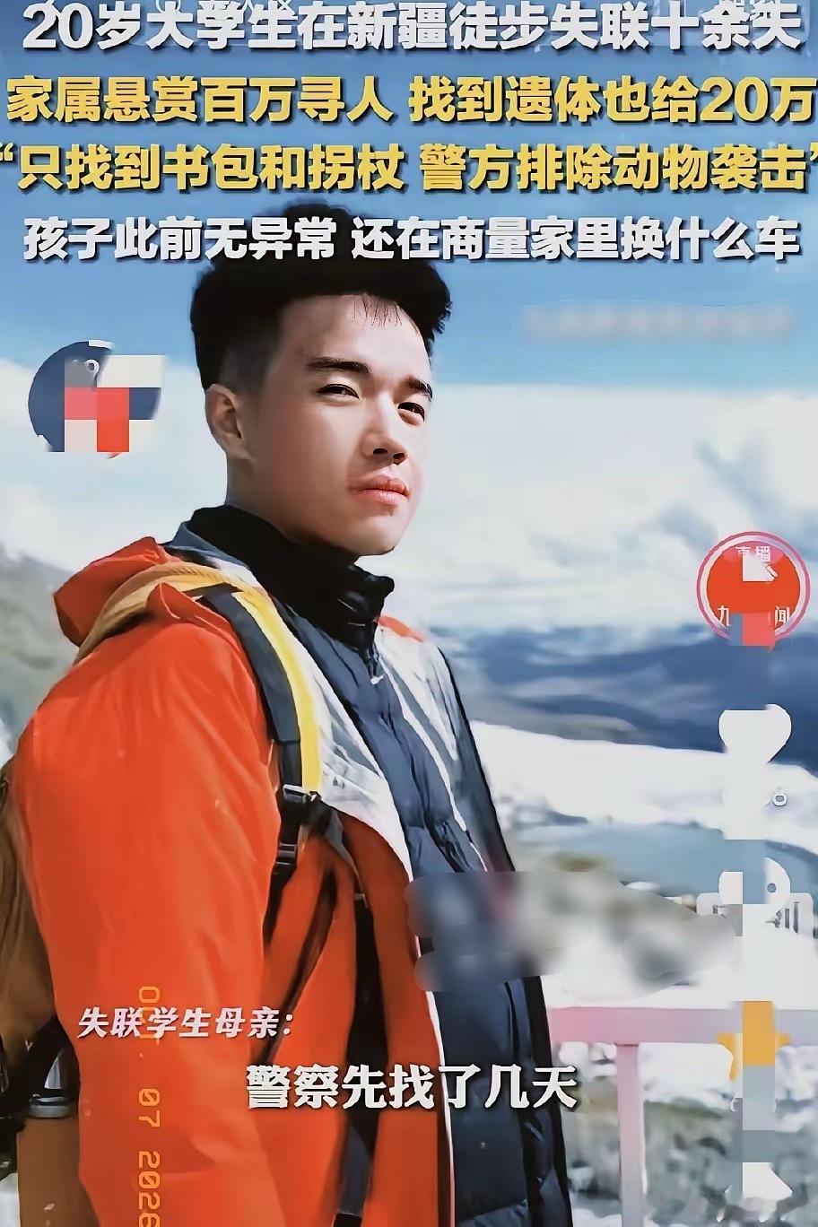 难怪家人能拿出100万寻人，王圣一看就是被富养出来的，他妈妈也说家里正准备换车。