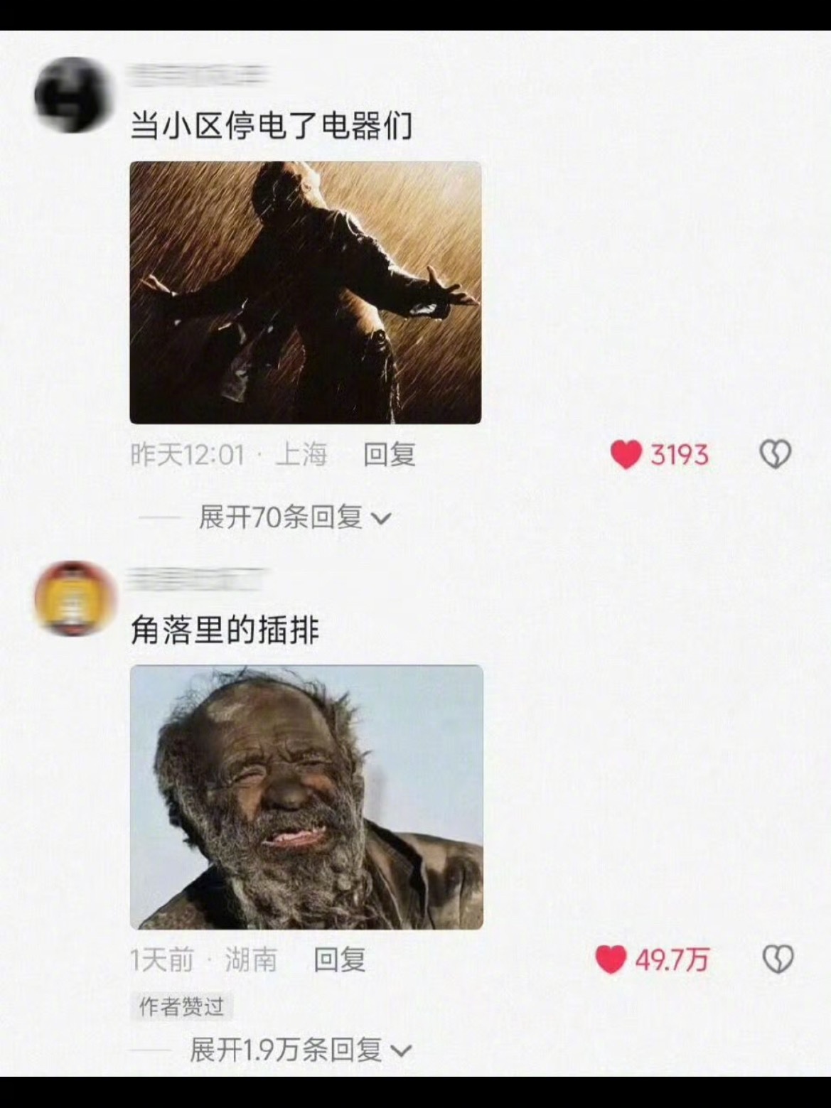 夏天我心疼空调的样子belike