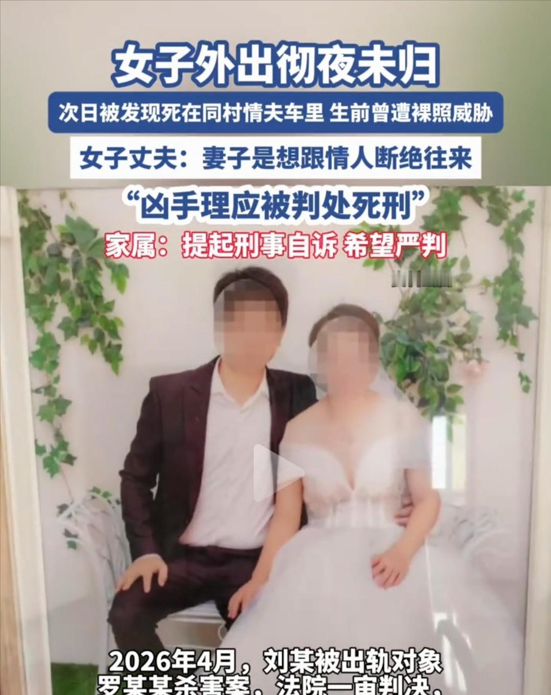 “自古奸情出人命！”浏阳，一已婚少妇大晚上跟情夫私会，彻夜未归。她的丈夫到处找人