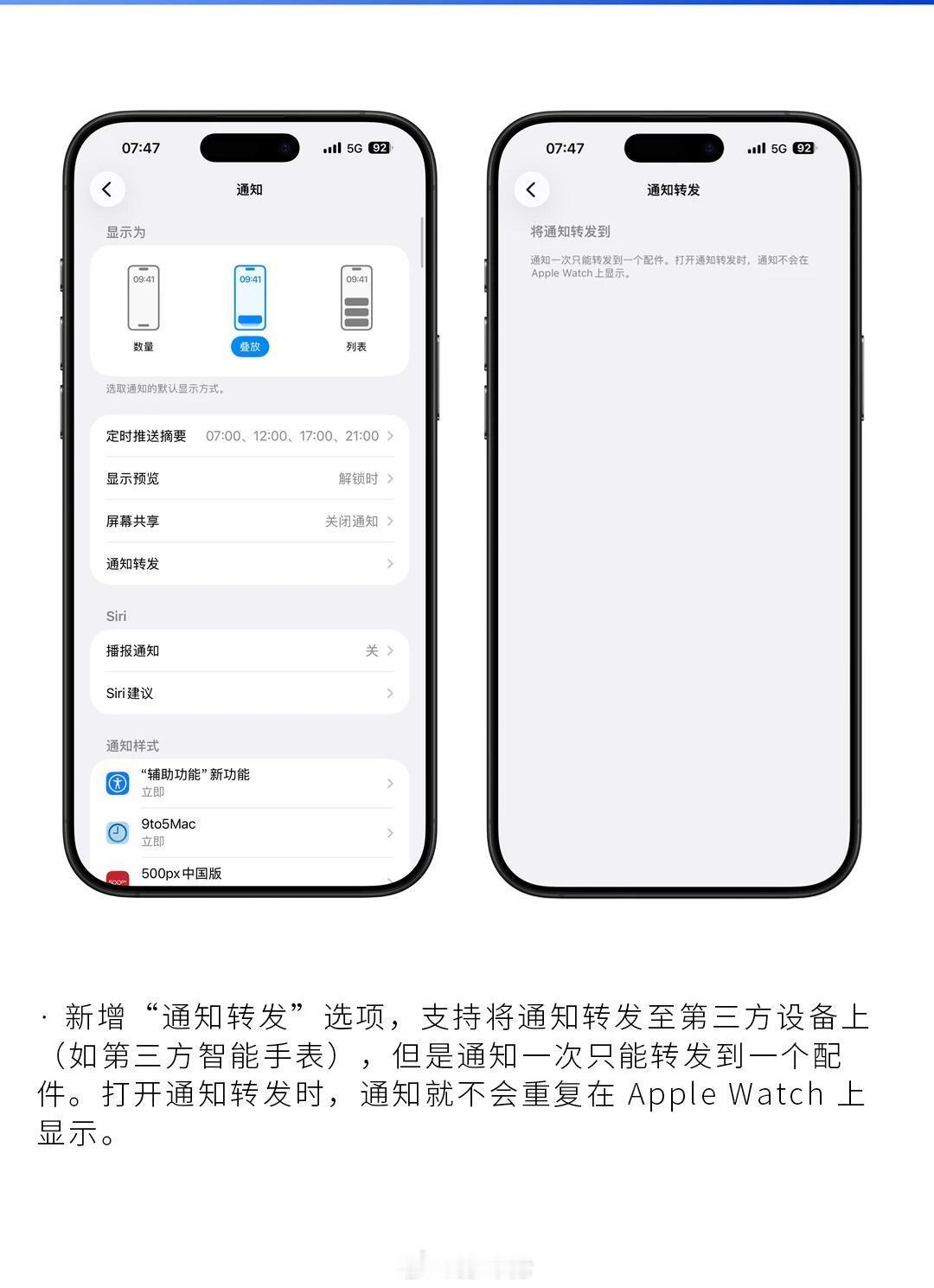 iOS26.3正式版来了！先升为敬！ios26.3iOS26.3正式版意大利·