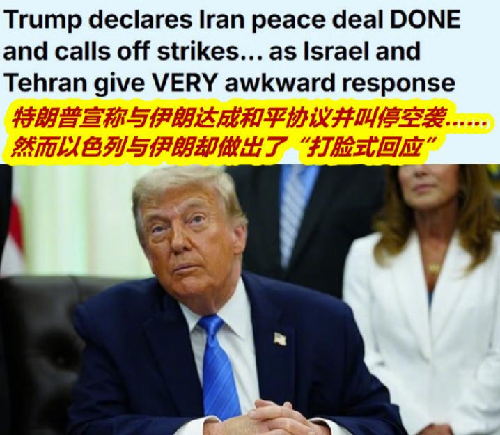 美：老弟！我最后通牒发了！中：没得谈。哪只眼睛看到了？美：就伊朗那个！搞了