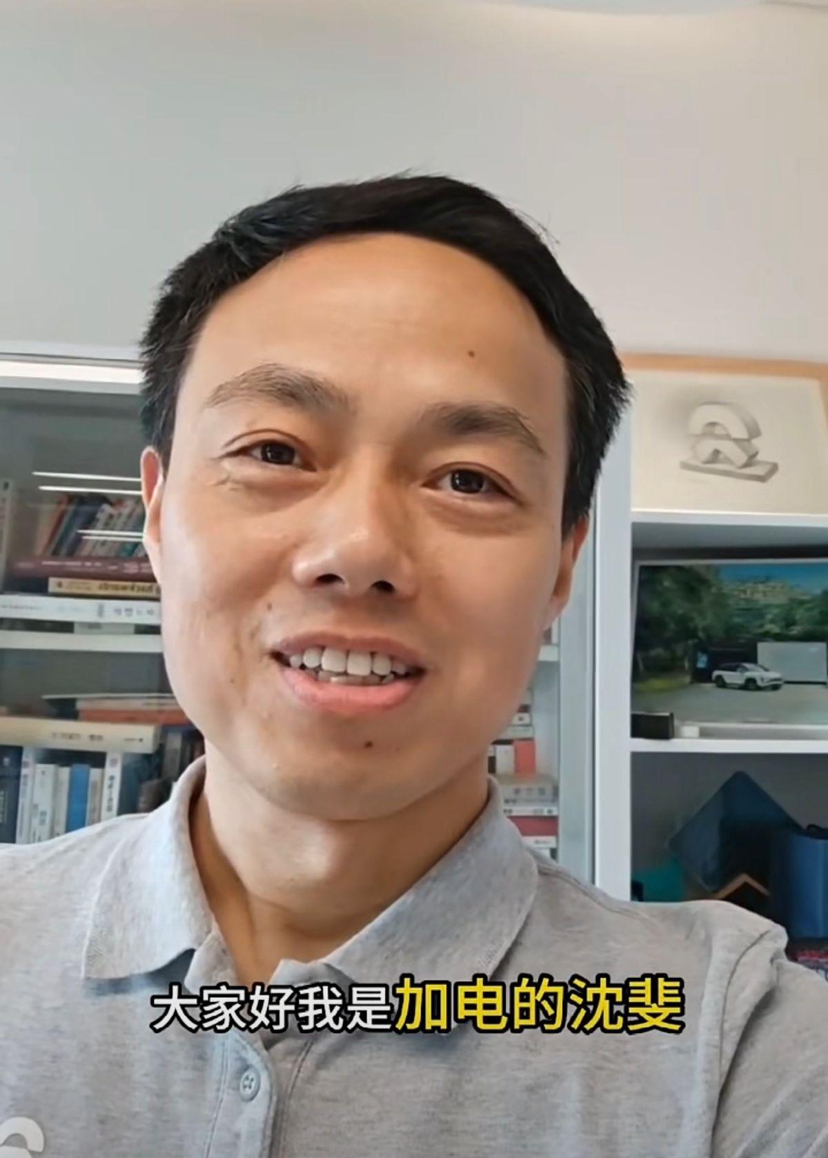 蔚来副总裁沈斐最新放话！乐道不会轻易降价！日前，据媒体消息，蔚来高级副总裁、乐