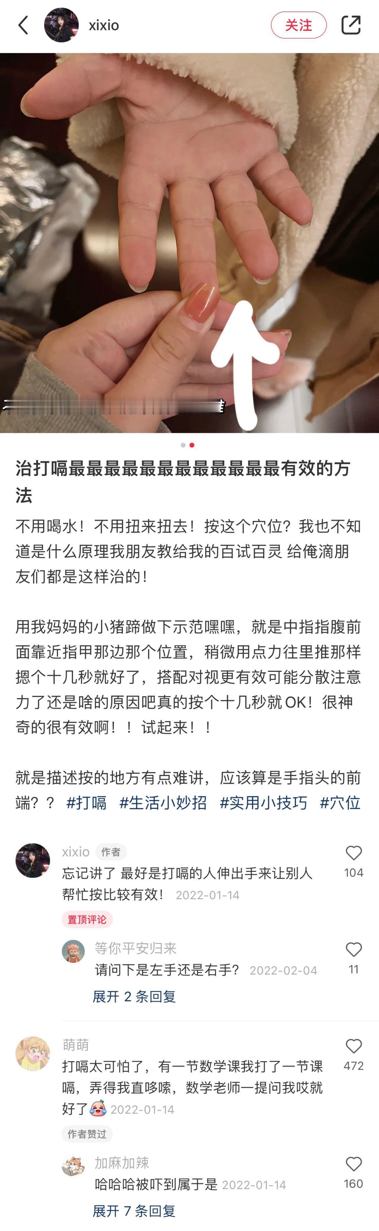 卧槽...中国网友的智慧配享太庙啊！
