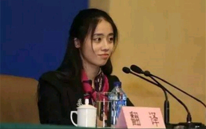 外交部翻译司“四大美女”图一、姚梦瑶，现已升任“外交部翻译司培训处副...