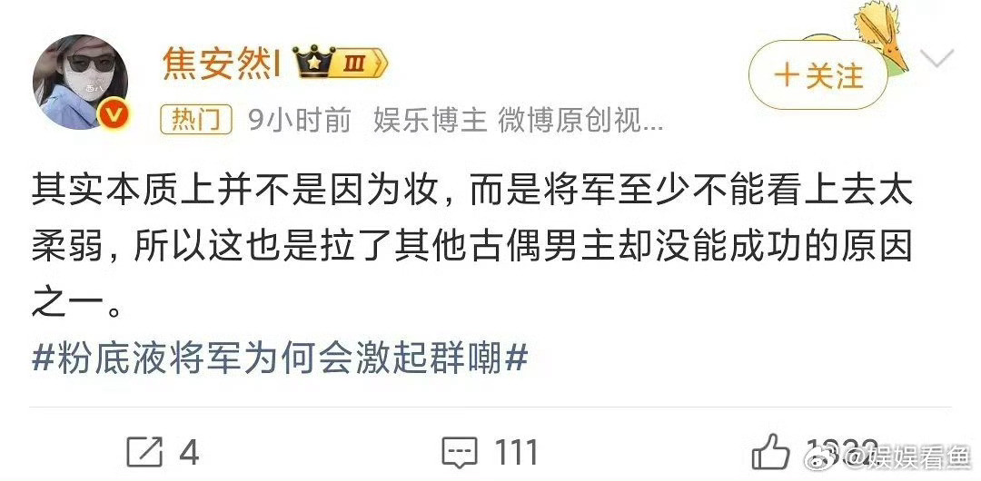 赵露思张凌赫打起来了