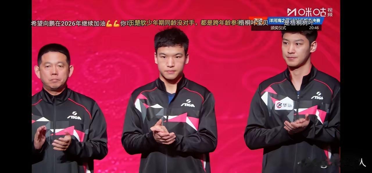 山东魏桥明知林诗栋有伤退赛，大头就不要上了吗。可好！大头虏人家向鹏，大胖和小林子