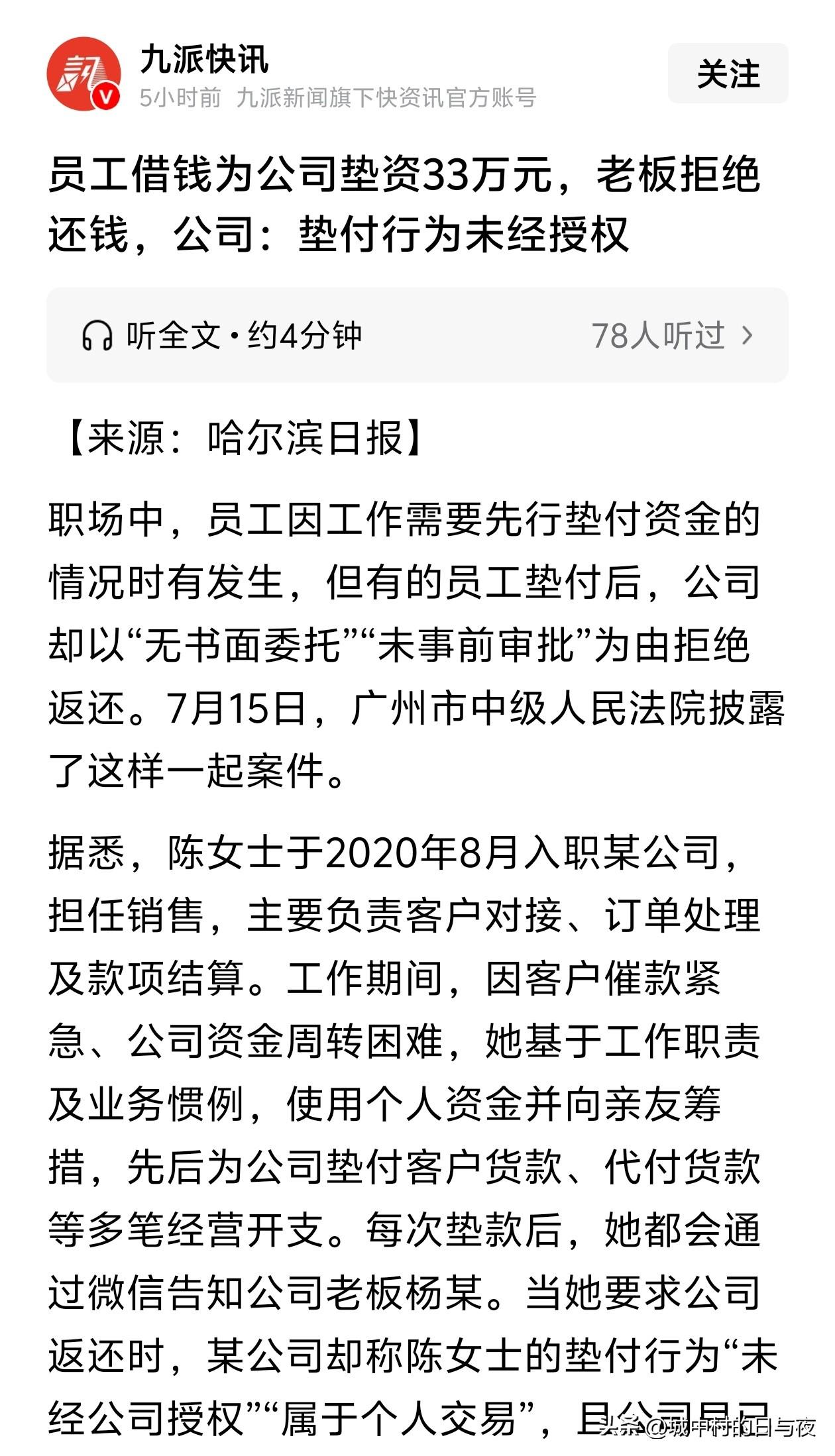 越看越好[赞]