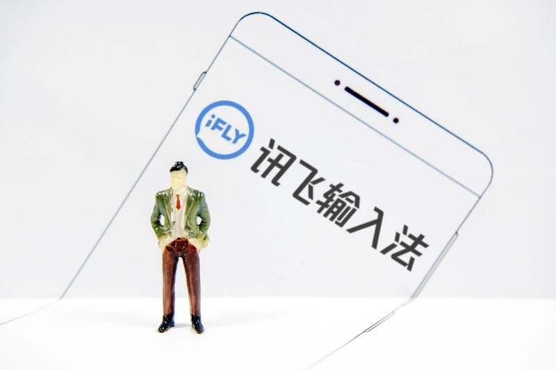 医疗AI商业化好像有点要走通的迹象了。过去一个月，讯飞、支付宝、百度接连中标上亿