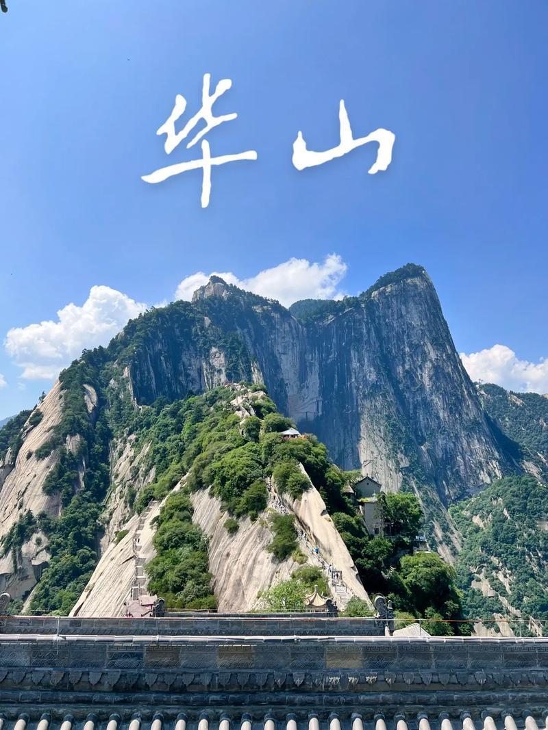 黄山、泰山、华山各有千秋，选哪个得看个人喜好。偏爱奇景、想带家人舒服游的，选黄