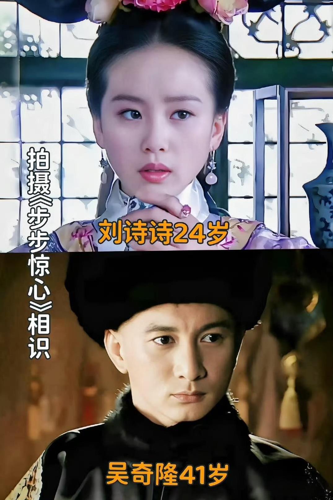 以后真的别营销什么刘诗诗在《步步惊心》中没走出来这种了，有明星一个个比猴都精，哪