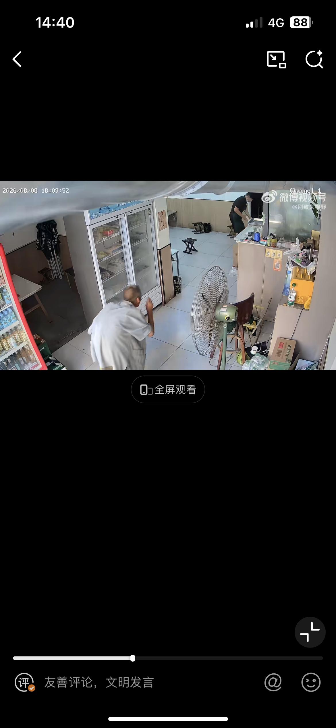 一个佝偻着背的大爷上门讨饭，餐馆老板给了他两个馒头。大爷却说馒头吃够了，问有没有