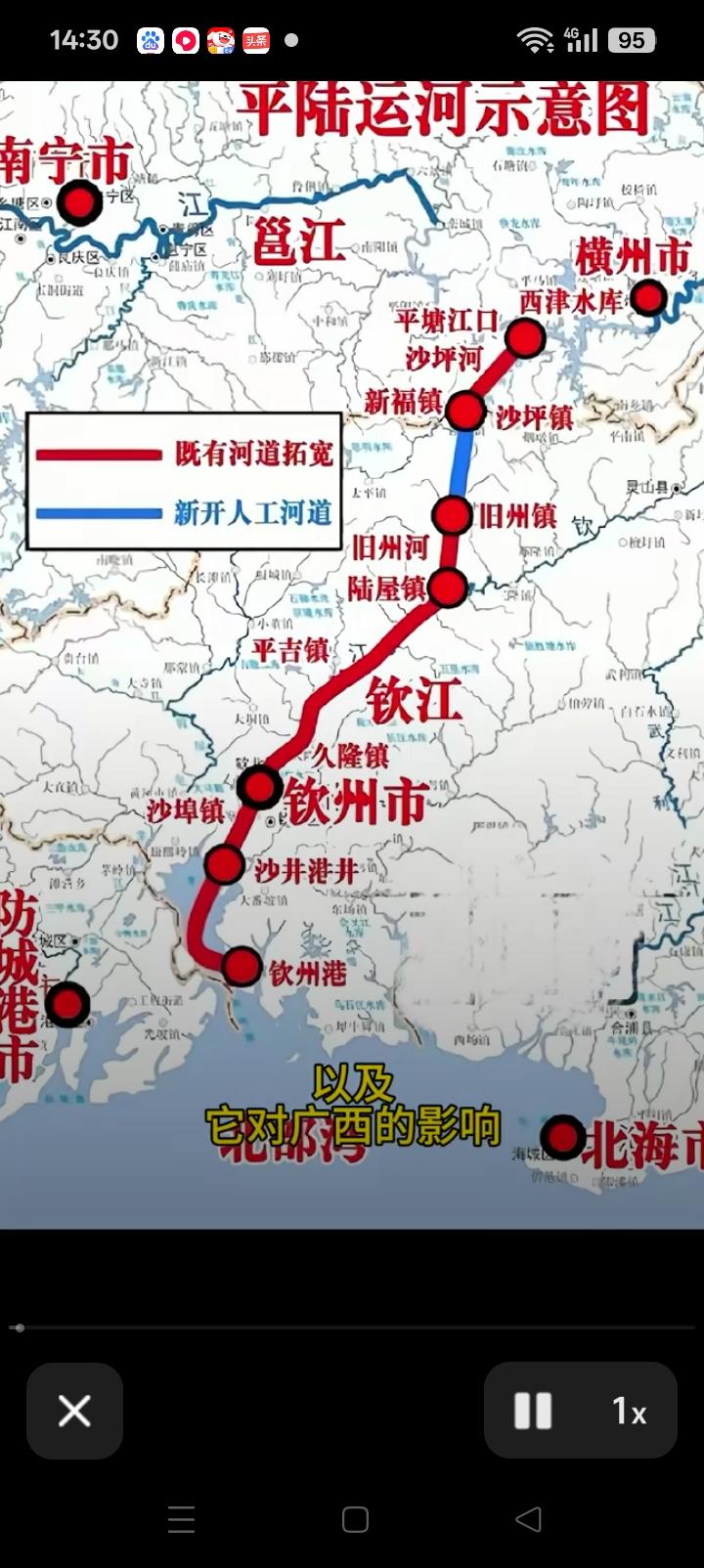 广西平陆运河如同绣花，国家将民生工程精雕细琢。全长134.2公里从横州至钦州入