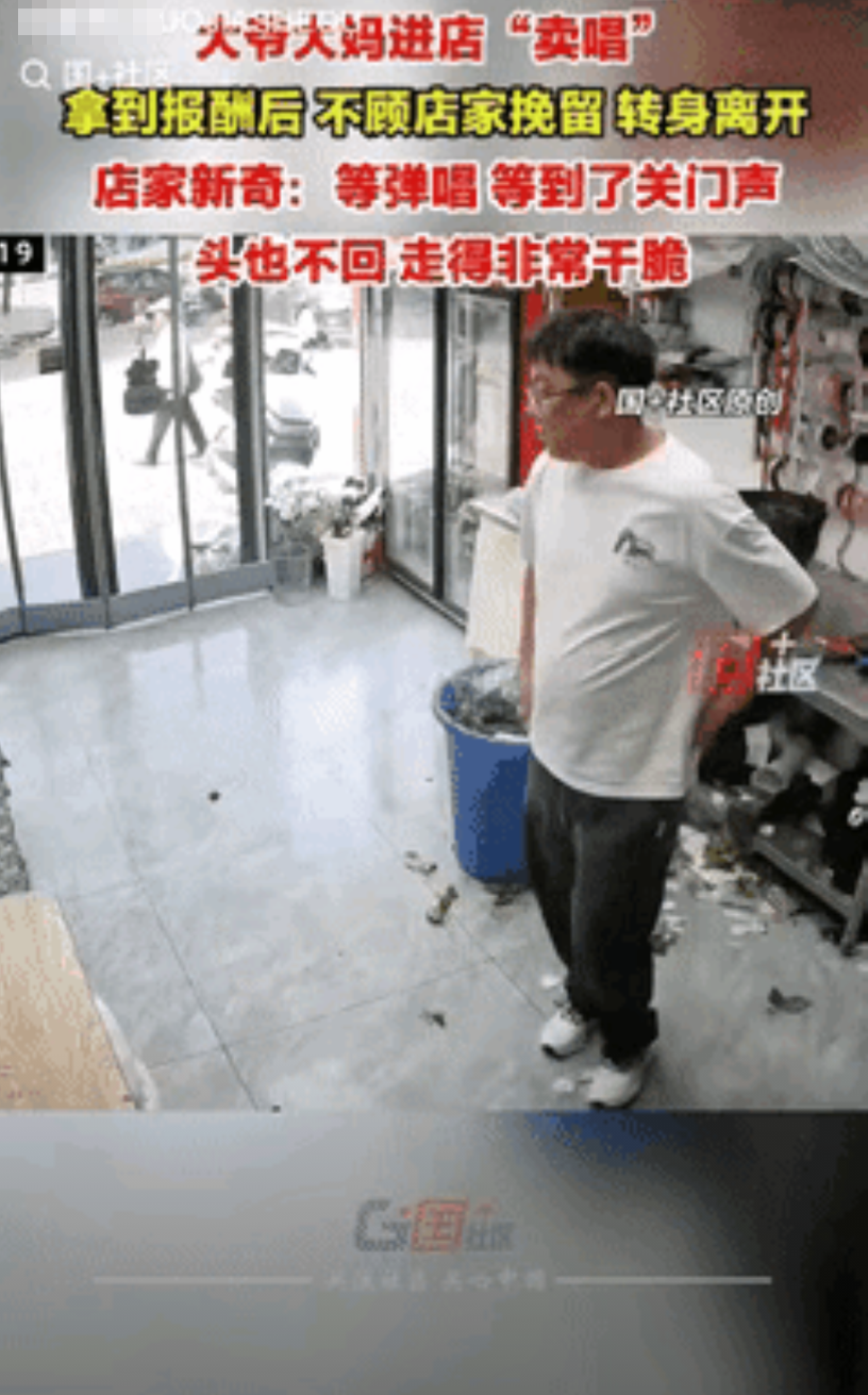 “脸都不要了？”宁夏银川，一男子在花店忙碌时，突然来了两位不速之客，大爷大妈不顾