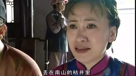 聊斋先生 25(完)_土豆视频