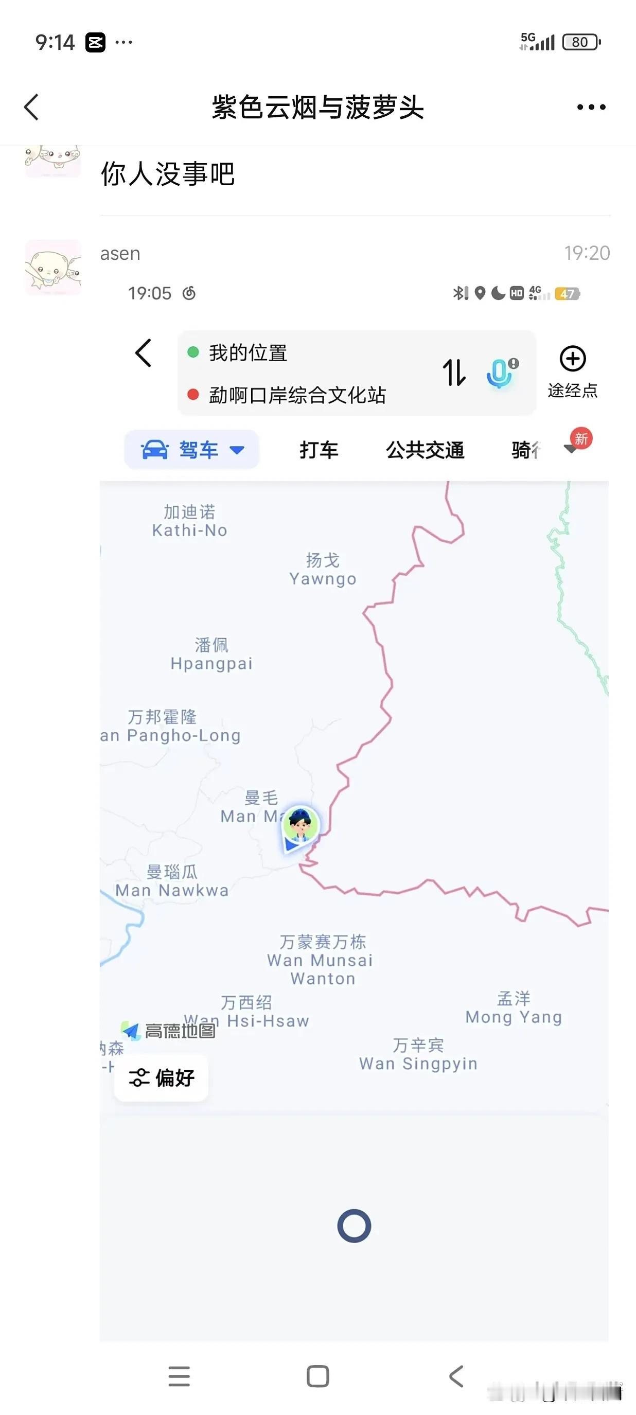 多地报高中生暑假到云南后失联，疑似去了缅甸！多地媒体报道了有家长求助寻找高中孩