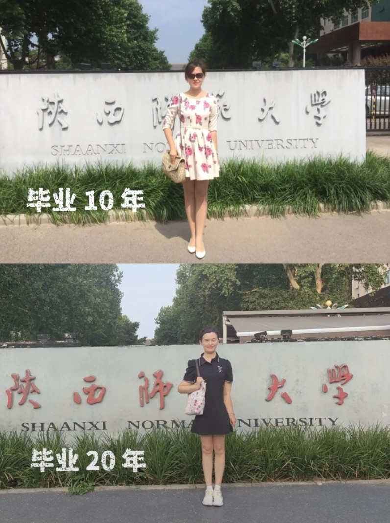 那是我毕业10后又一次来到西安