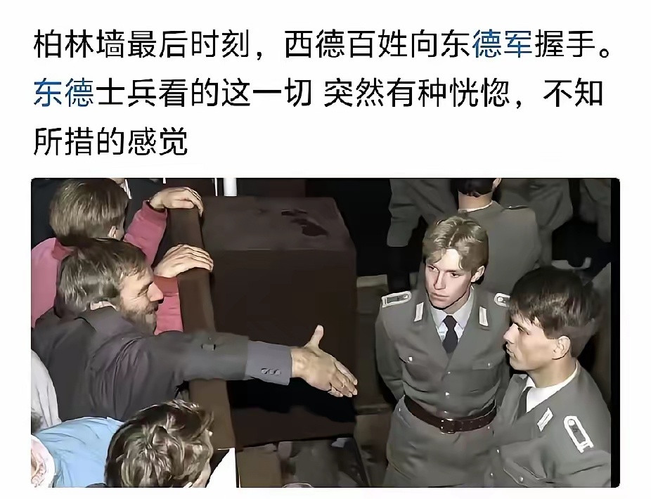 不同的制度，可以把同一个民族塑造成完全不同状态的两类人。​​​