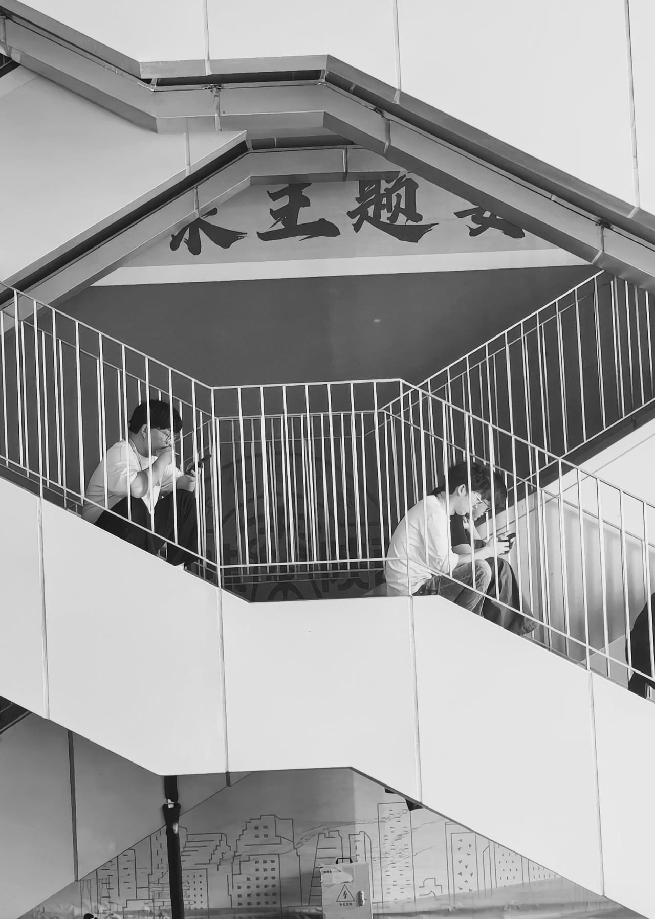 被困在满格的信号的“牢笼”里——明明近在咫尺，却沉浸在发光的荧屏里，像两座沉默