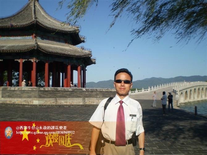 2008.9.9深圳到北京颐和园昆明湖旅游