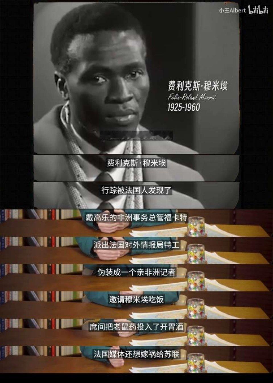 法国人在不做人这一块也是不输给英国人的​​​