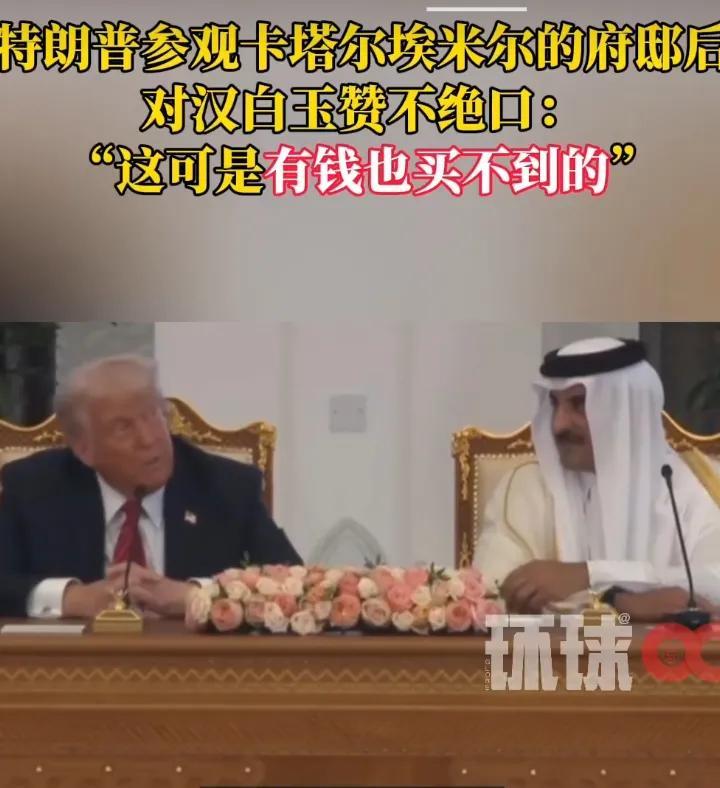 懂王果然是开发商本色，