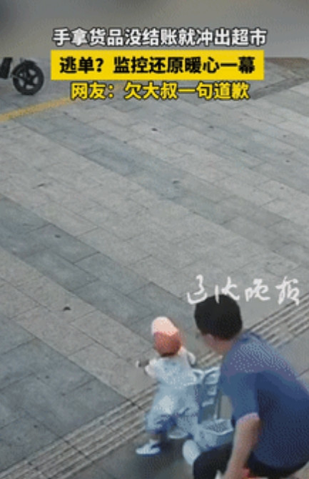 差点解释不清了！山东，一大哥去买超市买东西，不料还没结账一个健步就冲了门外，老板