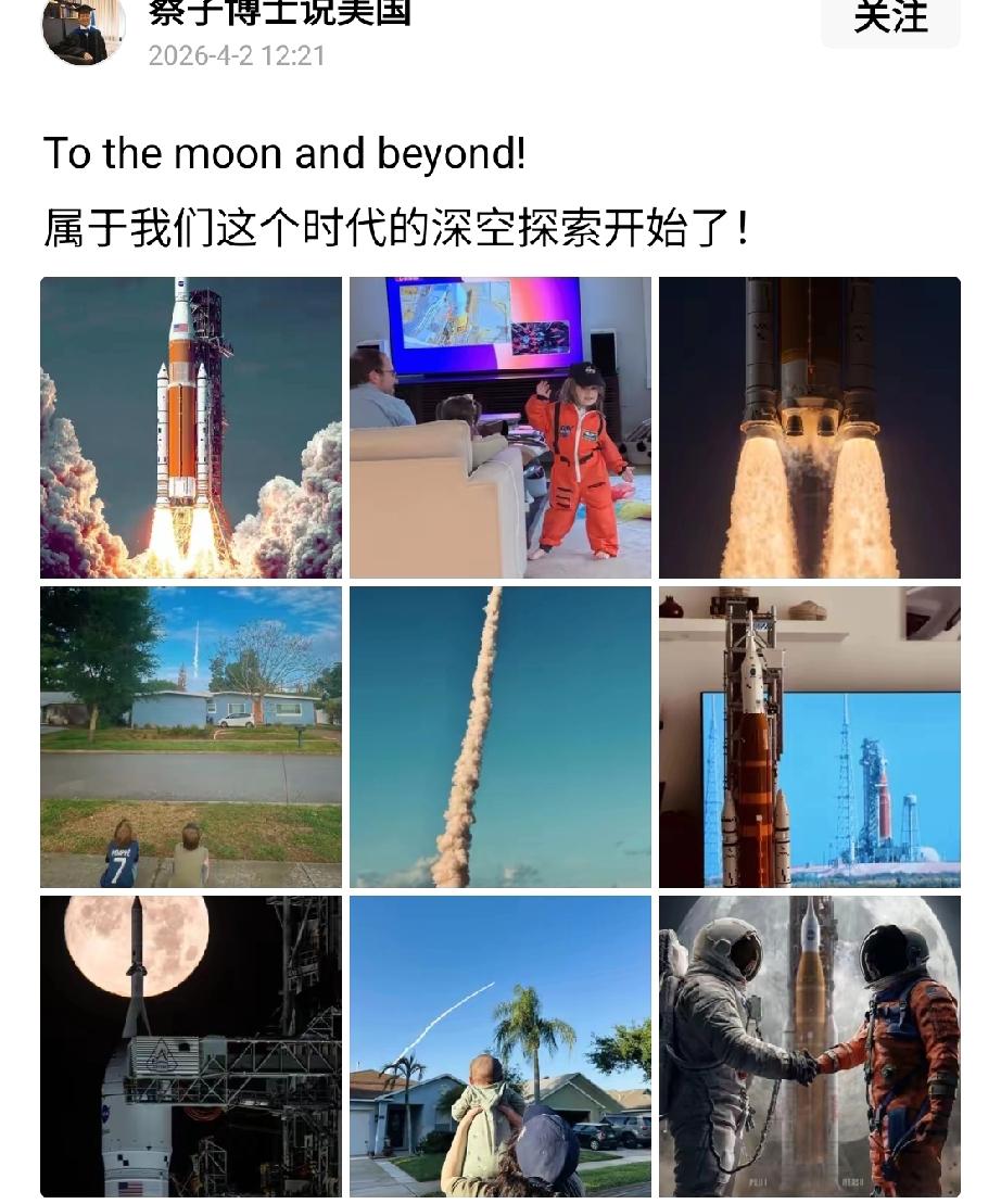 轮到我了说少点宏大叙事，多点人文关怀了。