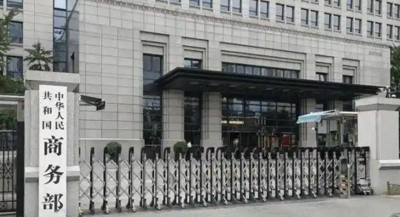 安世之乱打到关键处，中国商务部表示，中方同意荷兰经济部派员来华磋商的请求，但这未