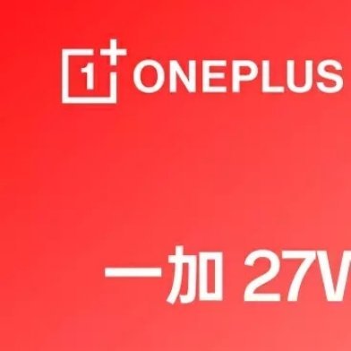 [爱心]金粉、钻粉福利！随机抽一位送【一加磁吸散热背夹】雪王版，31号开奖​