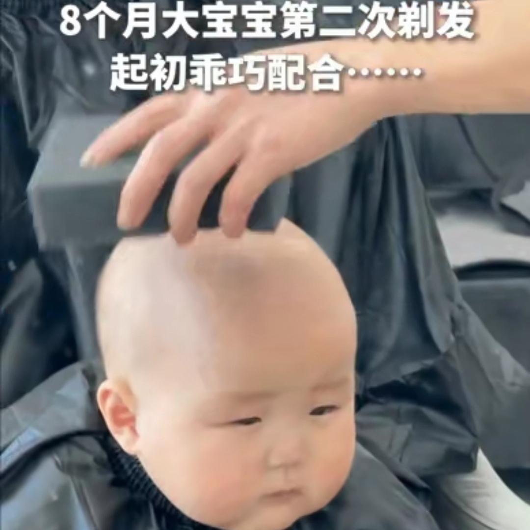 笑不活了！理发师给宝宝剃光头，小脸委屈瞬间戳翻全网本来乖乖坐着任由理发师摆