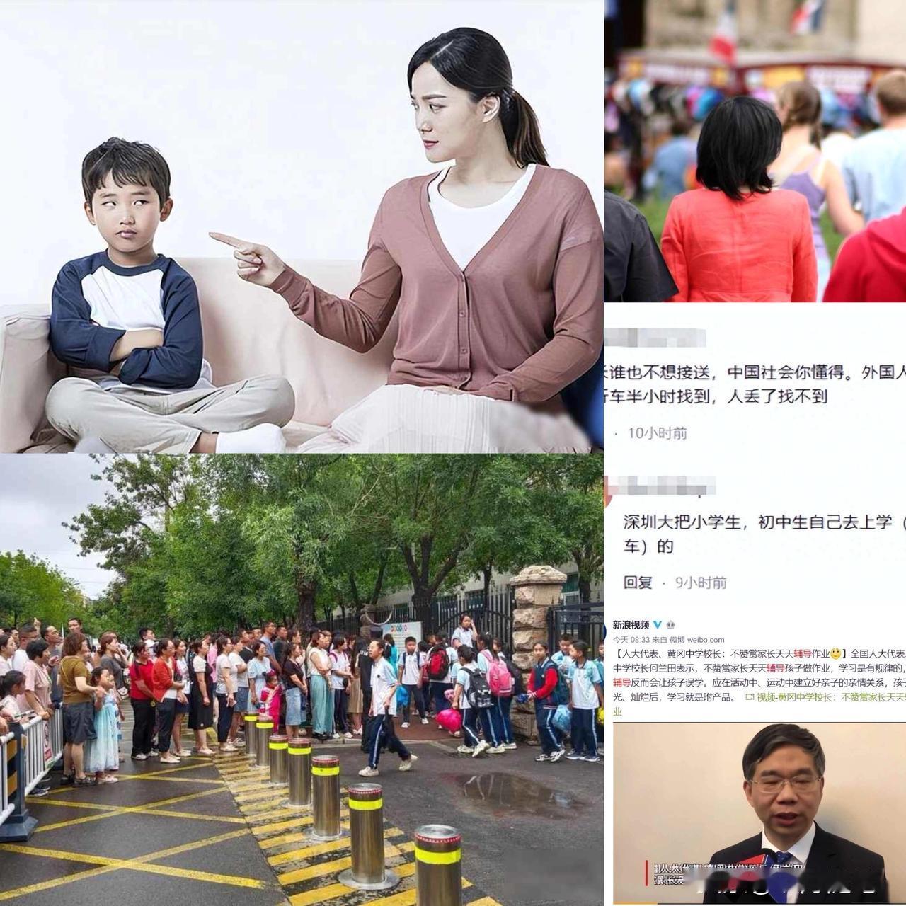 大学教授炮轰初中生接送行为：巨婴式养娃，家长回怼引爆全网！5公里上学路，家长
